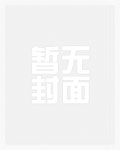 清水文里的被肏日常（高H）